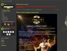 Tablet Screenshot of clubdances.net